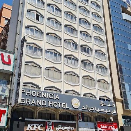 Phoenicia Grand Hotel Дубай Екстер'єр фото
